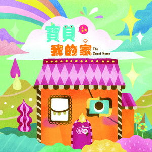 特巨大BBWBBWBBW小矮人
