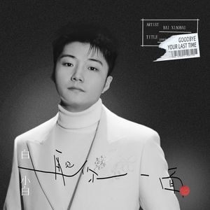 特巨大BBWBBWBBW小矮人
